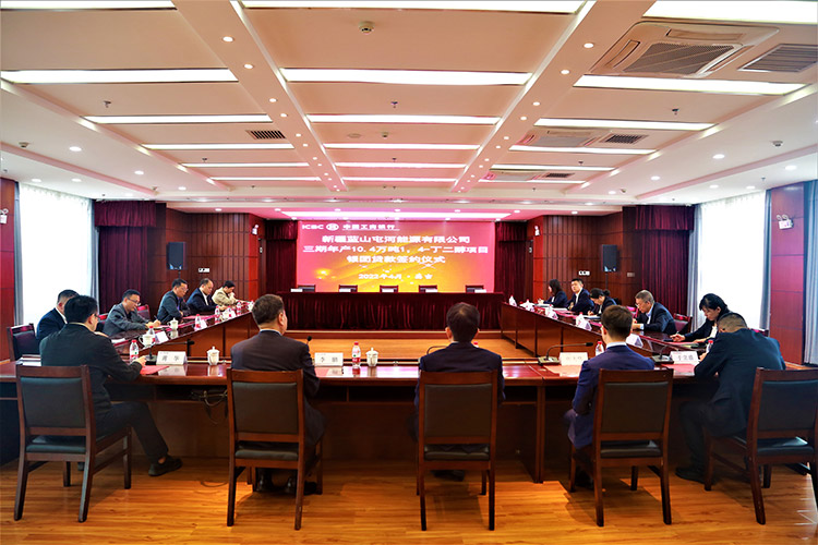 银团合作促发展 银企融合铸辉煌