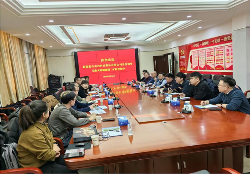 蓝山屯河与天池能源深化战略合作——共启市场开拓新篇章