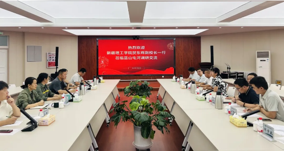 新疆理工学院与蓝山屯河座谈交流共探校企合作