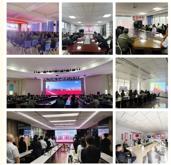 新投集团蓝山屯河党员干部职工共鉴胜利荣光